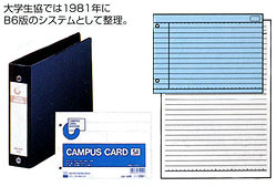 wł1981NB6ł̃VXeƂĐB