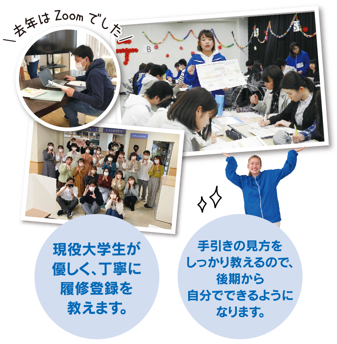 分かるまで教えてもらおう。