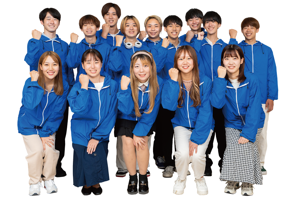 私たちがサポートします!
